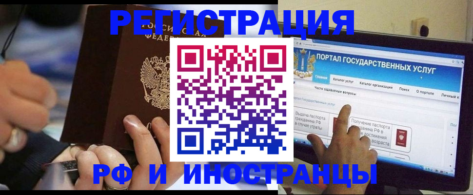 временная регистрация собственник в Харабали